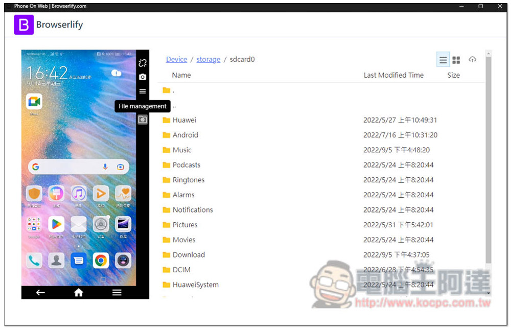 Phone On Web 擴充功能 - 用瀏覽器就能操控你的 Android 手機,連傳檔都行 - 電腦王阿達 Phone On Web 擴充功能 - 用瀏覽器就能操控你的 Android 手機,連傳檔都行 - 電腦王阿達