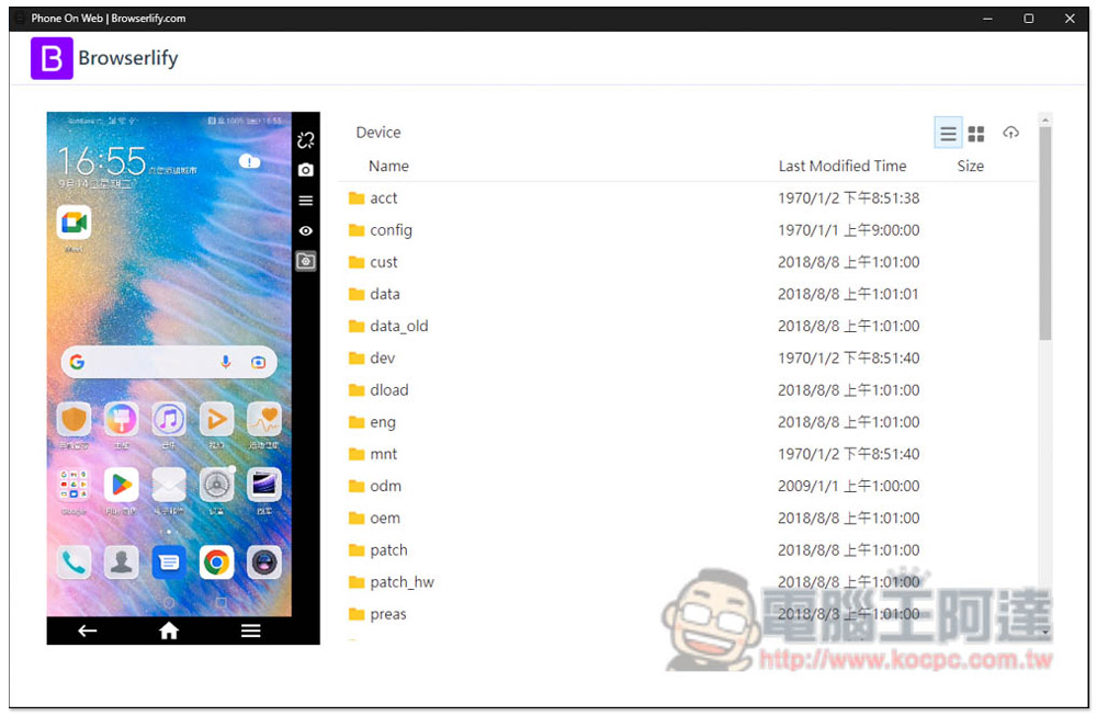 Phone On Web 擴充功能 - 用瀏覽器就能操控你的 Android 手機，連傳檔都行 - 電腦王阿達