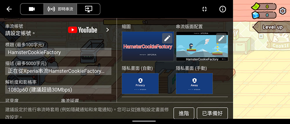 Xperia 5 IV 開箱實拍:為年輕自信的你提供更多創作空間與專業工具 - 電腦王阿達 Xperia 5 IV 開箱實拍:為年輕自信的你提供更多創作空間與專業工具 - 電腦王阿達