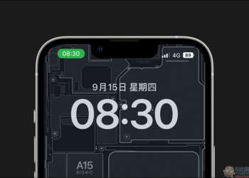 iOS 16.1 將為這 4 款舊款 iPhone 的狀態列也加入添加了「電池百分比」顯示（同場加映：電池百分比開啟方法教學）
