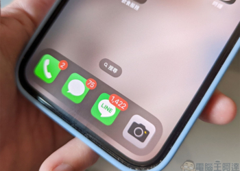 新玩意兒不見得好用，更新 iOS 16 後你會想關掉的三個功能