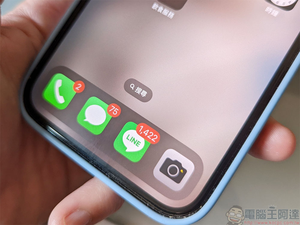 新玩意兒不見得好用,更新 iOS 16 後你會想關掉的三個功能 - 電腦王阿達 新玩意兒不見得好用,更新 iOS 16 後你會想關掉的三個功能 - 電腦王阿達
