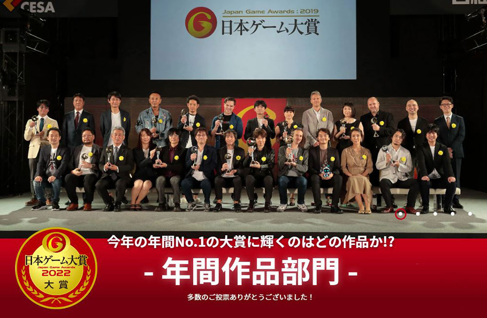 2022年日本遊戲大獎名單公布,《艾爾登法環》奪魁拿下首獎 - 電腦王阿達 2022年日本遊戲大獎名單公布,《艾爾登法環》奪魁拿下首獎 - 電腦王阿達