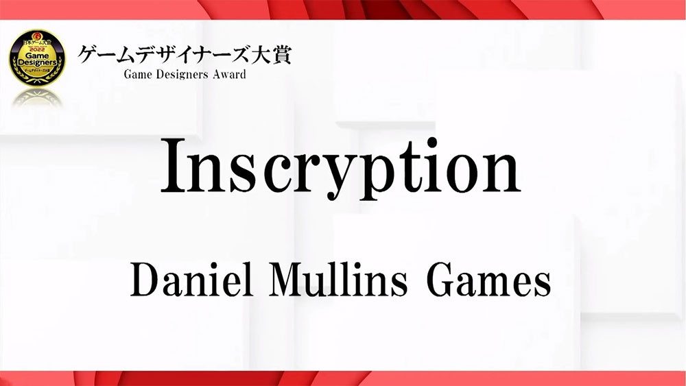 2022年日本遊戲大獎名單公布，《艾爾登法環》奪魁拿下首獎 - 電腦王阿達