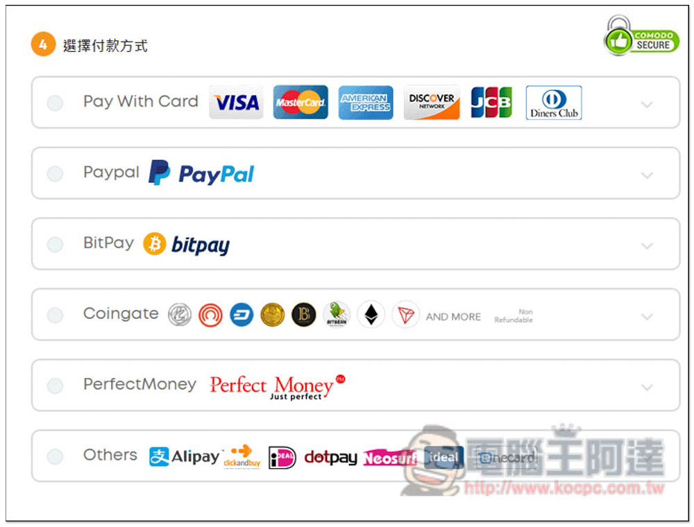 Black Friday 優惠再現!VPN 五年每月只需一杯飲料的錢,速度快、最多 10 台裝置同時使用 - 電腦王阿達 Black Friday 優惠再現!VPN 五年每月只需一杯飲料的錢,速度快、最多 10 台裝置同時使用 - 電腦王阿達