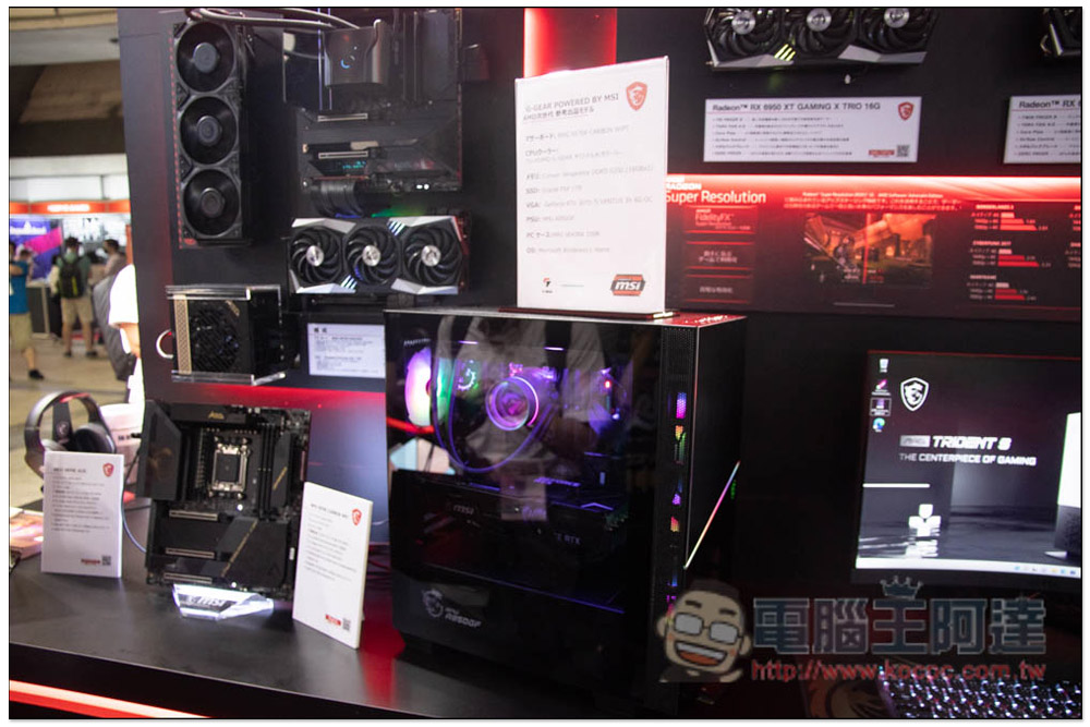 【TGS 2022】MSI 展示多款電競電腦搭配,讓遊戲玩家更快找到適合自己的選擇 - 電腦王阿達 【TGS 2022】MSI 展示多款電競電腦搭配,讓遊戲玩家更快找到適合自己的選擇 - 電腦王阿達