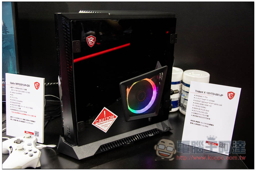 【TGS 2022】MSI 展示多款電競電腦搭配,讓遊戲玩家更快找到適合自己的選擇 - 電腦王阿達 【TGS 2022】MSI 展示多款電競電腦搭配,讓遊戲玩家更快找到適合自己的選擇 - 電腦王阿達