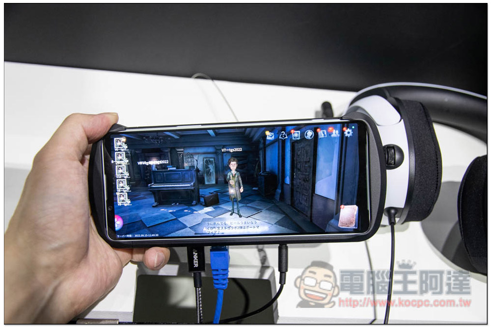 【TGS 2022】專為手遊玩家設計的 Sony Xperia Stream 散熱風扇動眼搶先看 - 電腦王阿達