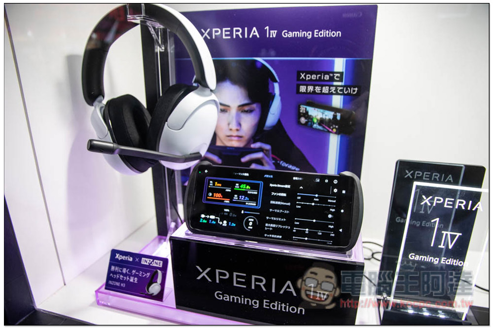 【TGS 2022】專為手遊玩家設計的 Sony Xperia Stream 散熱風扇動眼搶先看 - 電腦王阿達 【TGS 2022】專為手遊玩家設計的 Sony Xperia Stream 散熱風扇動眼搶先看 - 電腦王阿達