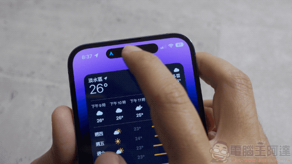 iPhone 14 Pro Max 極速開箱體驗:一起登上動態島,啟動光像引擎!(imos 保護貼也開箱防護起來!) - 電腦王阿達 iPhone 14 Pro Max 極速開箱體驗:一起登上動態島,啟動光像引擎!(imos 保護貼也開箱防護起來!) - 電腦王阿達