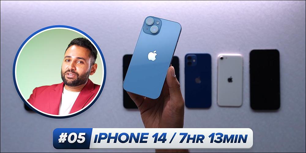 iPhone 14 Pro Max 與目前 Apple 官方販售中的 iPhone 電池續航 PK 測試!續航哪款最給力看這篇 - 電腦王阿達 iPhone 14 Pro Max 與目前 Apple 官方販售中的 iPhone 電池續航 PK 測試!續航哪款最給力看這篇 - 電腦王阿達