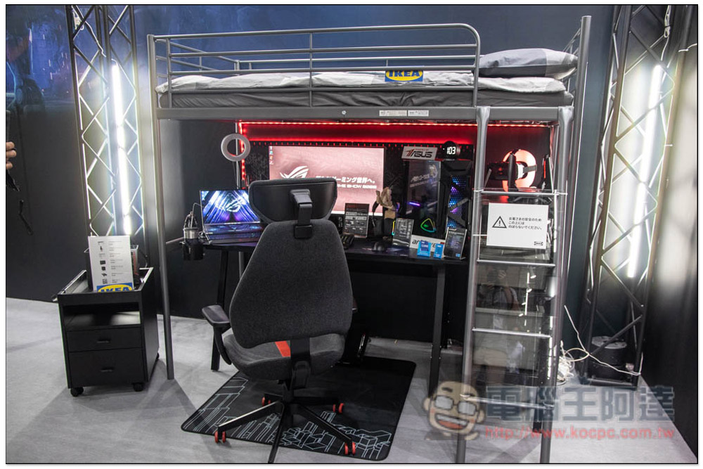 【TGS 2022】想打造電競空間嗎?ROG 提供 IKEA 聯名電競家具擺設創意點子 - 電腦王阿達 【TGS 2022】想打造電競空間嗎?ROG 提供 IKEA 聯名電競家具擺設創意點子 - 電腦王阿達