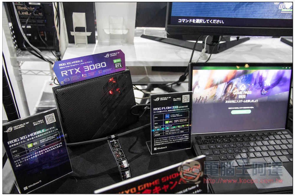 【TGS 2022】想打造電競空間嗎?ROG 提供 IKEA 聯名電競家具擺設創意點子 - 電腦王阿達 【TGS 2022】想打造電競空間嗎?ROG 提供 IKEA 聯名電競家具擺設創意點子 - 電腦王阿達