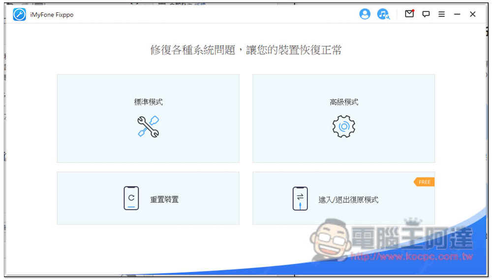 iPhone/iPad更新卡住/無法更新嗎?iOS 16 更新攻略,教你怎麼解決這問題 - 電腦王阿達 iPhone/iPad更新卡住/無法更新嗎?iOS 16 更新攻略,教你怎麼解決這問題 - 電腦王阿達