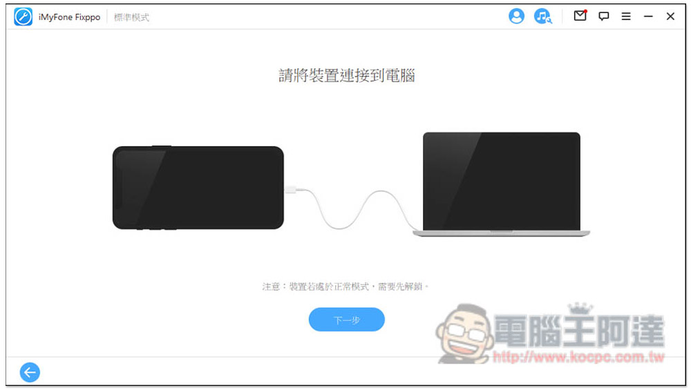 iPhone/iPad更新卡住/無法更新嗎?iOS 16 更新攻略,教你怎麼解決這問題 - 電腦王阿達 iPhone/iPad更新卡住/無法更新嗎?iOS 16 更新攻略,教你怎麼解決這問題 - 電腦王阿達