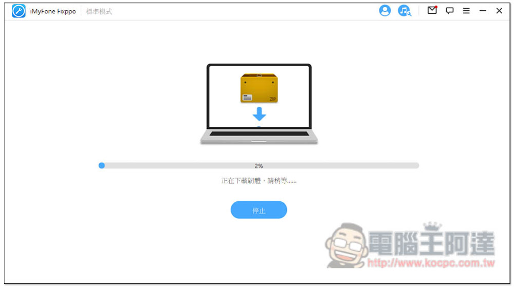 iPhone/iPad更新卡住/無法更新嗎?iOS 16 更新攻略,教你怎麼解決這問題 - 電腦王阿達 iPhone/iPad更新卡住/無法更新嗎?iOS 16 更新攻略,教你怎麼解決這問題 - 電腦王阿達