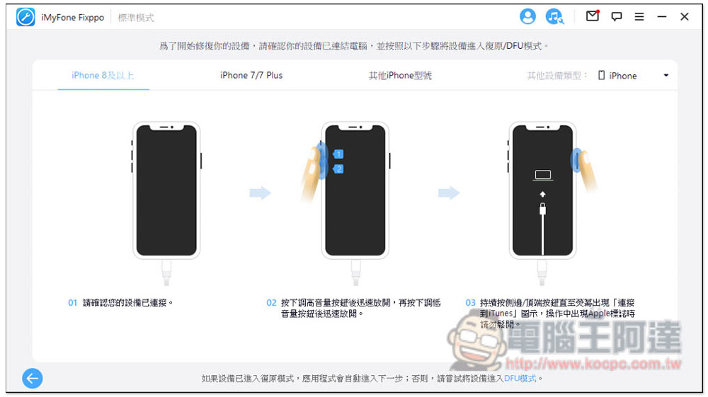 iPhone/iPad更新卡住/無法更新嗎?iOS 16 更新攻略,教你怎麼解決這問題 - 電腦王阿達 iPhone/iPad更新卡住/無法更新嗎?iOS 16 更新攻略,教你怎麼解決這問題 - 電腦王阿達