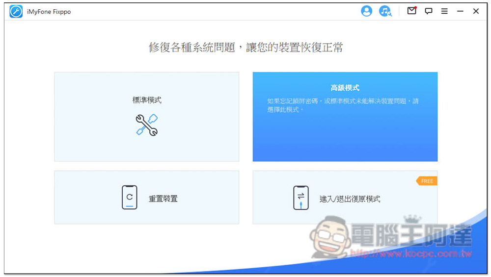 iPhone/iPad更新卡住/無法更新嗎?iOS 16 更新攻略,教你怎麼解決這問題 - 電腦王阿達 iPhone/iPad更新卡住/無法更新嗎?iOS 16 更新攻略,教你怎麼解決這問題 - 電腦王阿達