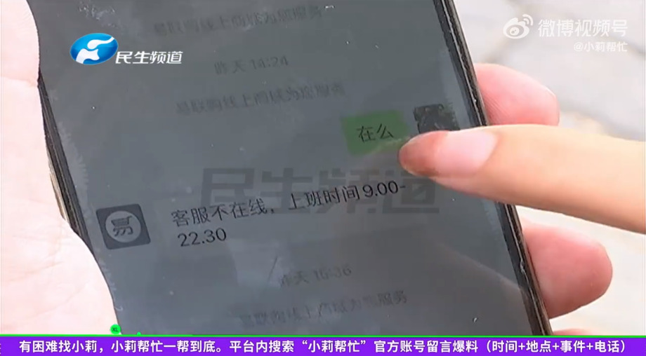 中國 iPhone 14 預售購物平台捲款跑路,還發公告通知給消費者 - 電腦王阿達 中國 iPhone 14 預售購物平台捲款跑路,還發公告通知給消費者 - 電腦王阿達
