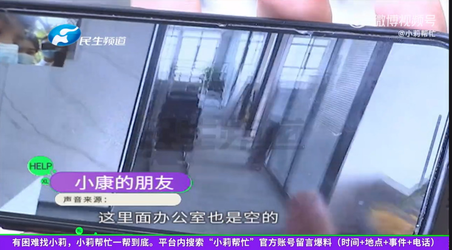 中國 iPhone 14 預售購物平台捲款跑路,還發公告通知給消費者 - 電腦王阿達 中國 iPhone 14 預售購物平台捲款跑路,還發公告通知給消費者 - 電腦王阿達