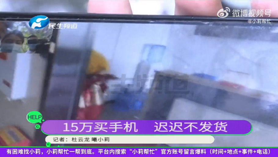 中國 iPhone 14 預售購物平台捲款跑路,還發公告通知給消費者 - 電腦王阿達 中國 iPhone 14 預售購物平台捲款跑路,還發公告通知給消費者 - 電腦王阿達