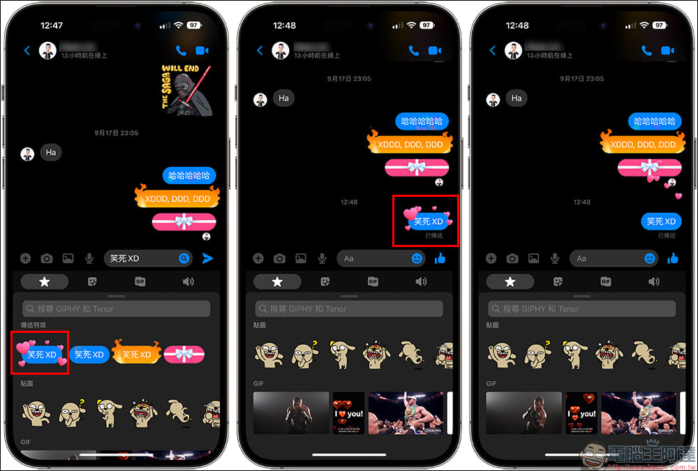 FB Messenger 特效訊息怎麼玩?愛心、火焰、彩帶、禮物訊息這樣傳! - 電腦王阿達 FB Messenger 特效訊息怎麼玩?愛心、火焰、彩帶、禮物訊息這樣傳! - 電腦王阿達