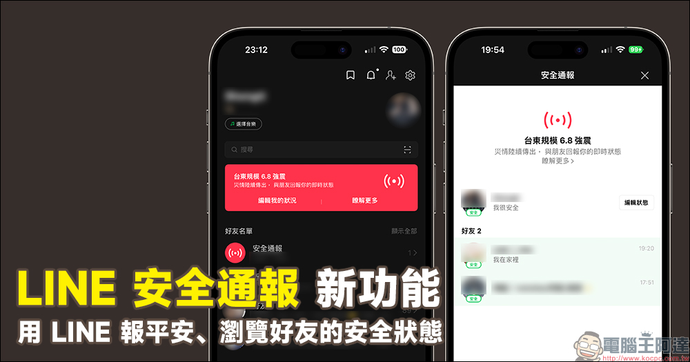 LINE 免費貼圖整理:29 款免費 LINE 貼圖限時開放下載 - 電腦王阿達 LINE 免費貼圖整理:29 款免費 LINE 貼圖限時開放下載 - 電腦王阿達
