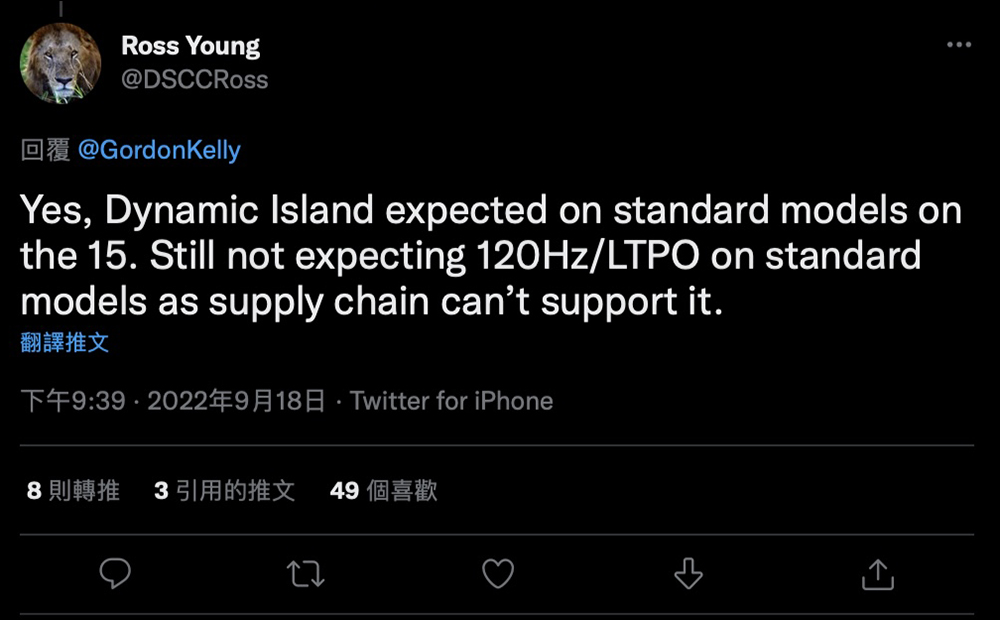 傳聞 iPhone 15 全系列皆將支援「動態島」,但「永遠顯示」和「ProMotion」僅限 Pro 系列機型獨享 - 電腦王阿達 傳聞 iPhone 15 全系列皆將支援「動態島」,但「永遠顯示」和「ProMotion」僅限 Pro 系列機型獨享 - 電腦王阿達