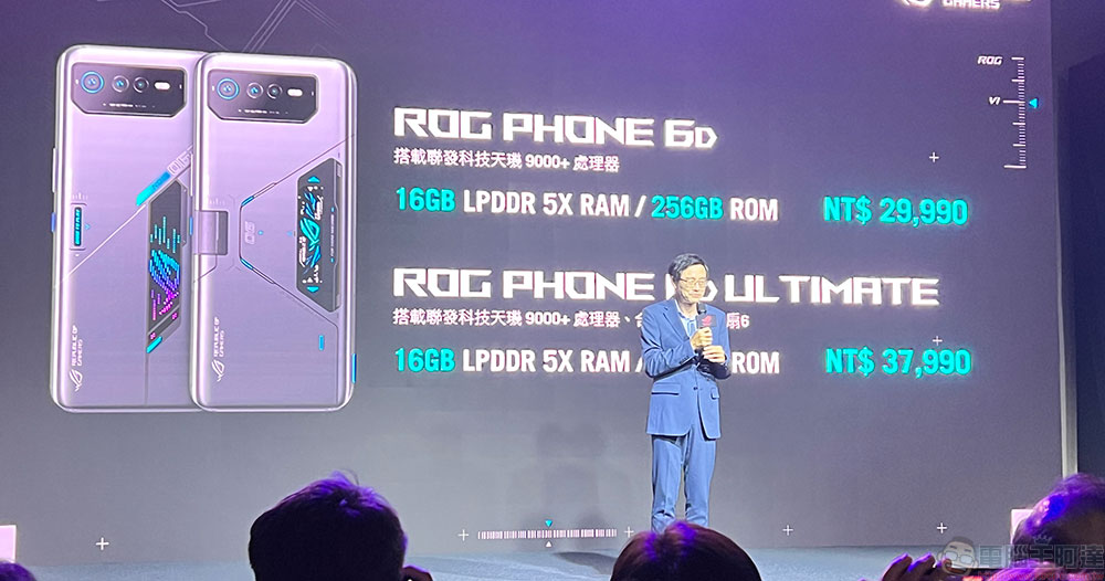 ROG Phone 6D / 6D Ultimate 與 ROG Phone 6 蝙蝠俠版登場,與聯發科攜手打造電競新層次 - 電腦王阿達 ROG Phone 6D / 6D Ultimate 與 ROG Phone 6 蝙蝠俠版登場,與聯發科攜手打造電競新層次 - 電腦王阿達