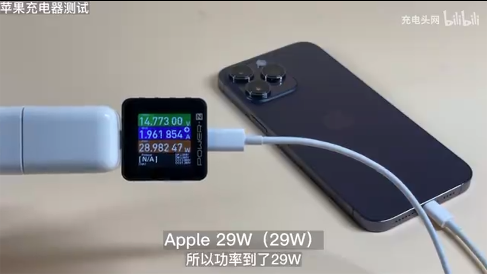 iPhone 14 Pro Max 充電最高瓦數可以到多高，要怎麼選？現在已經有了答案 - 電腦王阿達