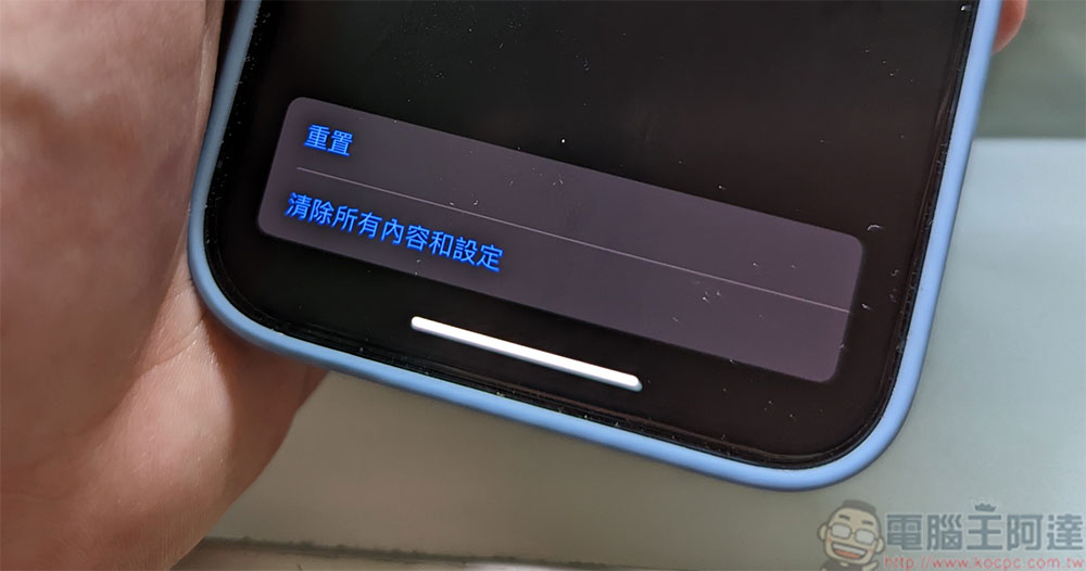 將裝置恢復原廠設定是清除病毒的萬靈丹嗎? - 電腦王阿達 將裝置恢復原廠設定是清除病毒的萬靈丹嗎? - 電腦王阿達