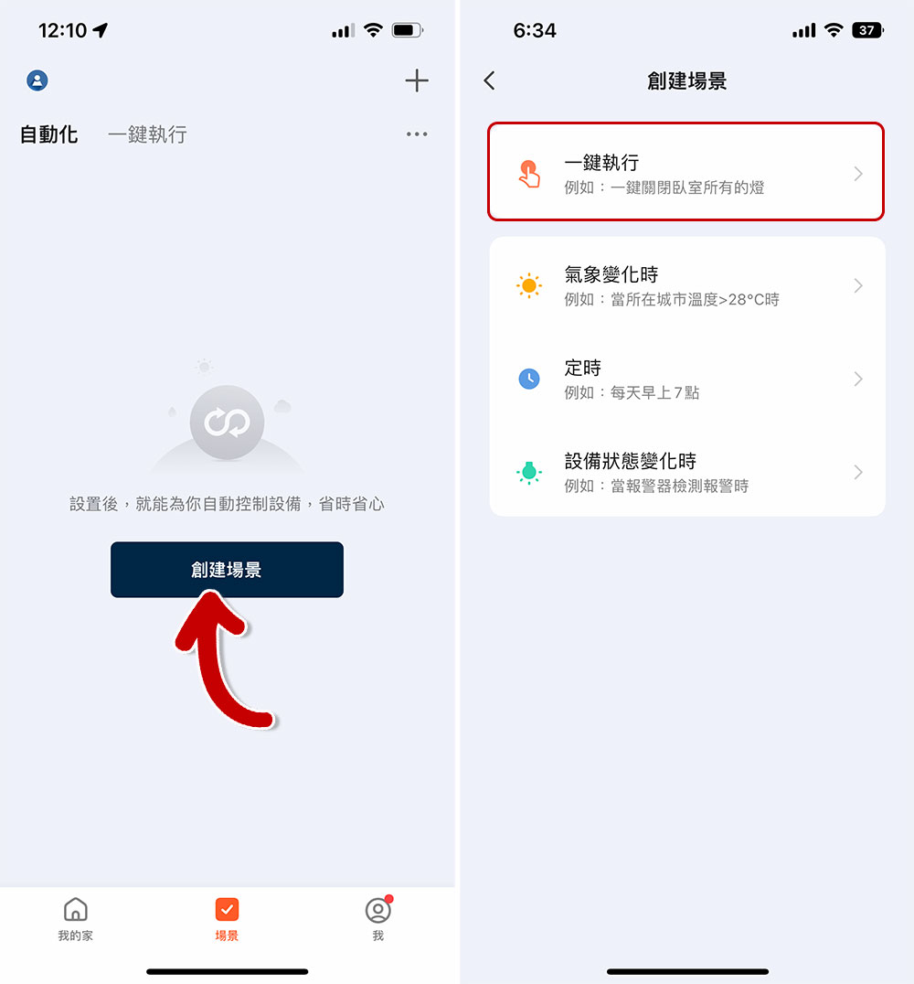 最有科技感的 Apolnus Myth A1 無耗材空氣清淨機開箱:iCS集塵滅菌、UVC 紫外線淨化、智慧連線、語音控制無所不能 - 電腦王阿達 最有科技感的 Apolnus Myth A1 無耗材空氣清淨機開箱:iCS集塵滅菌、UVC 紫外線淨化、智慧連線、語音控制無所不能 - 電腦王阿達
