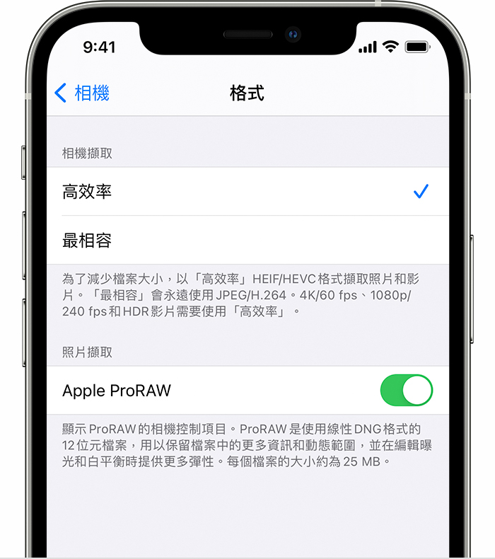 因48MP ProRAW 照片容量較大 蘋果建議分享照片時透過 AirDrop - 電腦王阿達 因48MP ProRAW 照片容量較大 蘋果建議分享照片時透過 AirDrop - 電腦王阿達