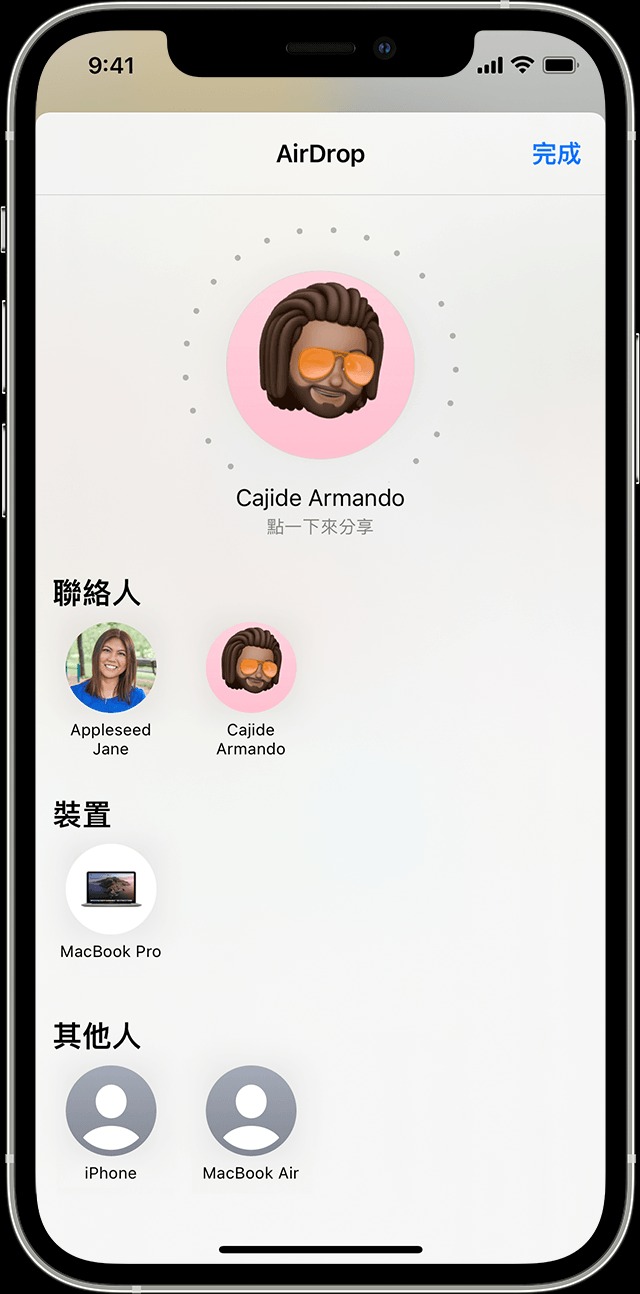 因48MP ProRAW 照片容量較大 蘋果建議分享照片時透過 AirDrop - 電腦王阿達 因48MP ProRAW 照片容量較大 蘋果建議分享照片時透過 AirDrop - 電腦王阿達