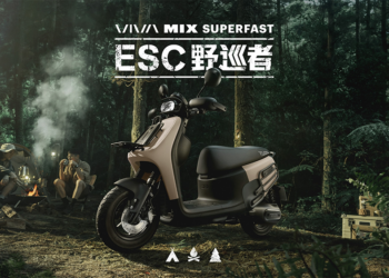 Gogoro VIVA MIX SUPERFAST ESC 野巡者登場：很「野」新色並提供三種動力模式
