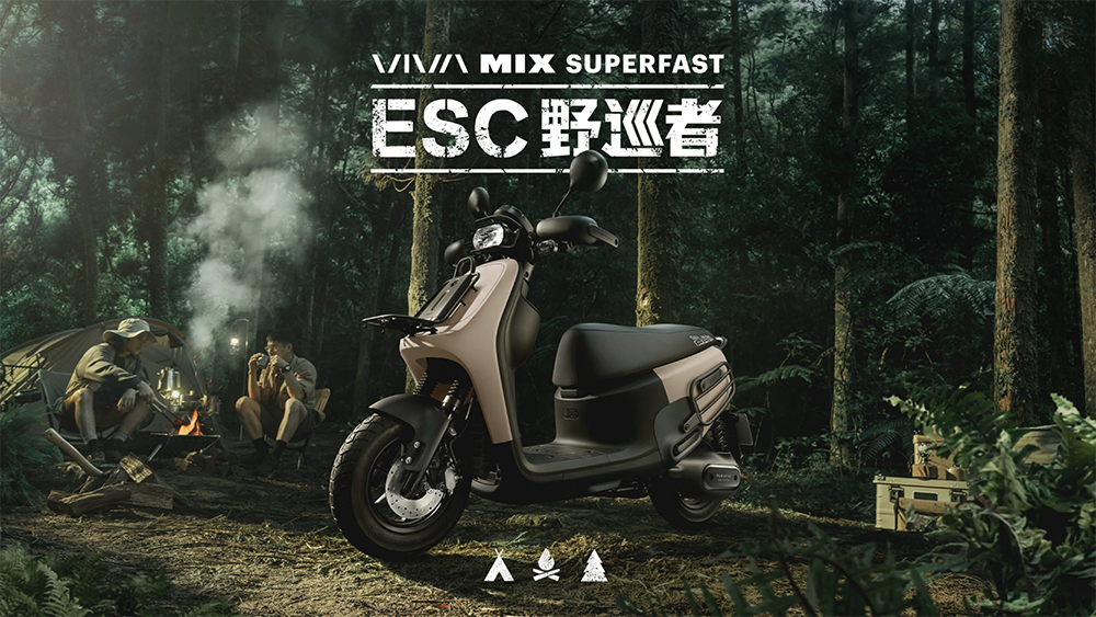 Gogoro VIVA MIX SUPERFAST ESC 野巡者 Gogoro VIVA MIX SUPERFAST ESC 野巡者
