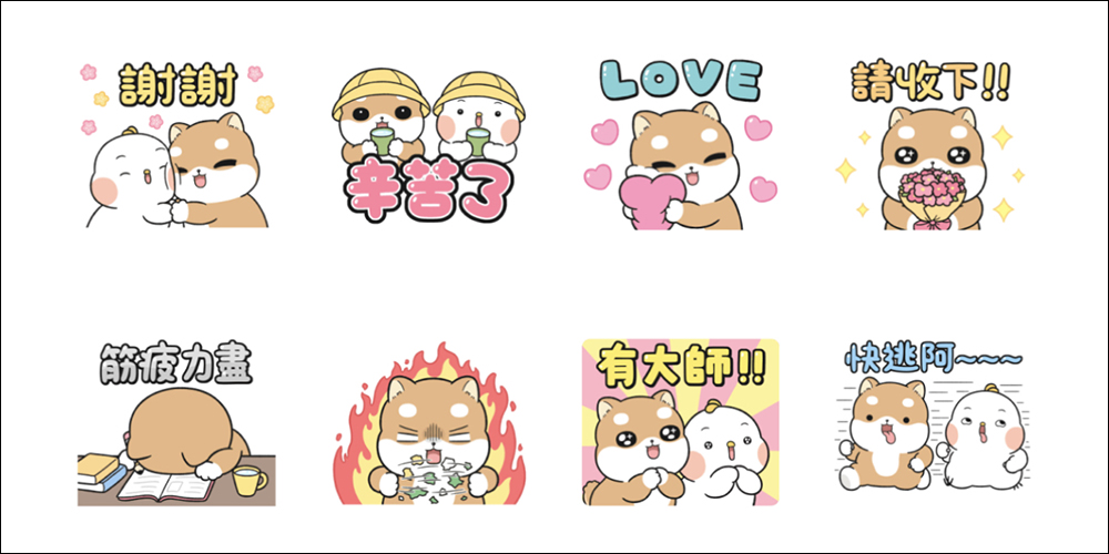 LINE 免費貼圖整理:29 款免費 LINE 貼圖限時開放下載 - 電腦王阿達 LINE 免費貼圖整理:29 款免費 LINE 貼圖限時開放下載 - 電腦王阿達