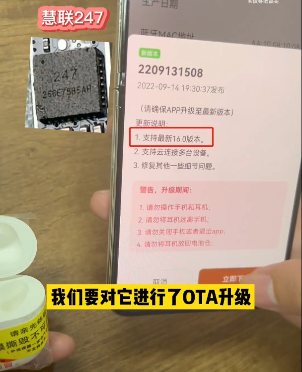 iOS 16 辨識假貨 AirPods 功能已被中國破解，真是厲害了 - 電腦王阿達