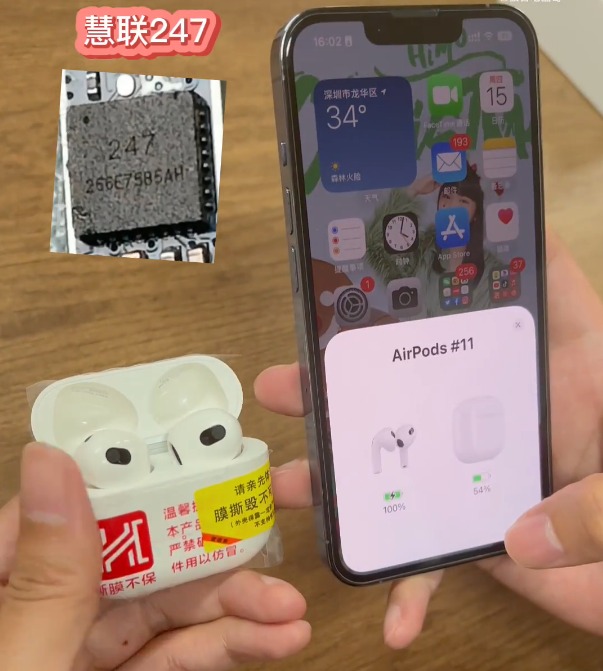 iOS 16 辨識假貨 AirPods 功能已被中國破解,真是厲害了 - 電腦王阿達 iOS 16 辨識假貨 AirPods 功能已被中國破解,真是厲害了 - 電腦王阿達