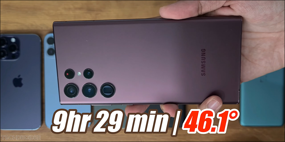 iPhone 14 Pro Max 與小米 12S Ultra 等大尺寸旗艦機電池續航 PK ,三星 Galaxy S22 Ultra 敬陪末座 - 電腦王阿達 iPhone 14 Pro Max 與小米 12S Ultra 等大尺寸旗艦機電池續航 PK ,三星 Galaxy S22 Ultra 敬陪末座 - 電腦王阿達