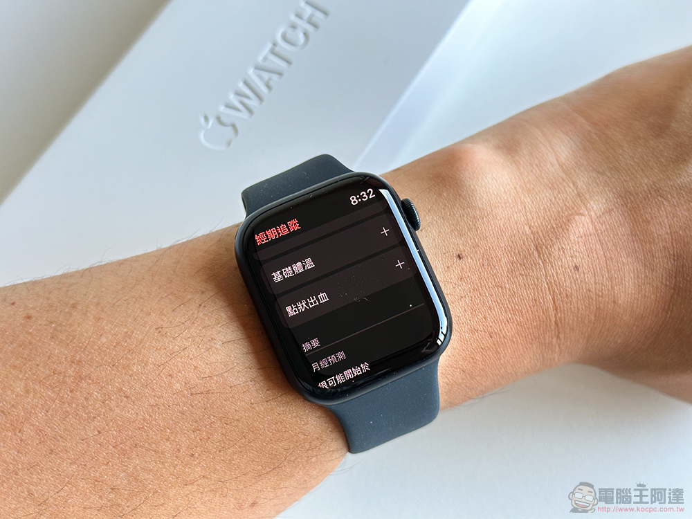 美型也很行!Apple Watch Series 8 / Apple Watch SE 2 開箱體驗 - 電腦王阿達 美型也很行!Apple Watch Series 8 / Apple Watch SE 2 開箱體驗 - 電腦王阿達