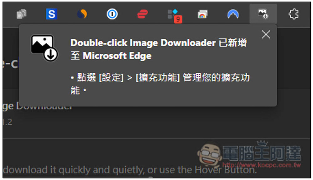 Double-click Image Downloader 擴充功能,網頁圖片點兩下就能快速下載收藏 - 電腦王阿達 Double-click Image Downloader 擴充功能,網頁圖片點兩下就能快速下載收藏 - 電腦王阿達
