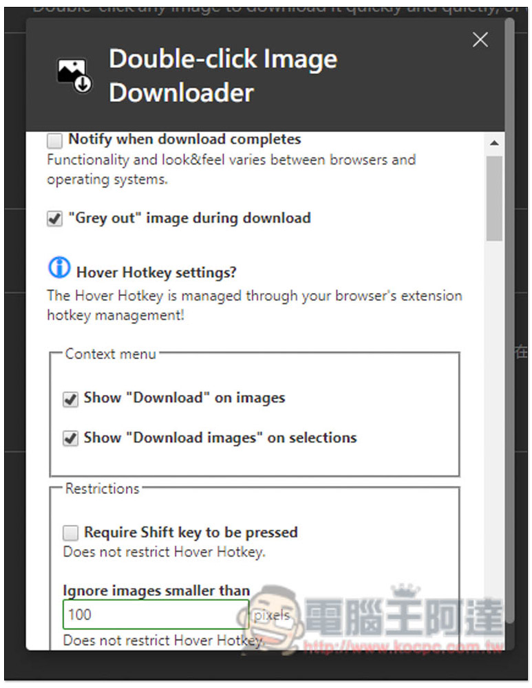 Double-click Image Downloader 擴充功能,網頁圖片點兩下就能快速下載收藏 - 電腦王阿達 Double-click Image Downloader 擴充功能,網頁圖片點兩下就能快速下載收藏 - 電腦王阿達