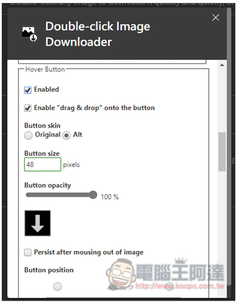 Double-click Image Downloader 擴充功能,網頁圖片點兩下就能快速下載收藏 - 電腦王阿達 Double-click Image Downloader 擴充功能,網頁圖片點兩下就能快速下載收藏 - 電腦王阿達