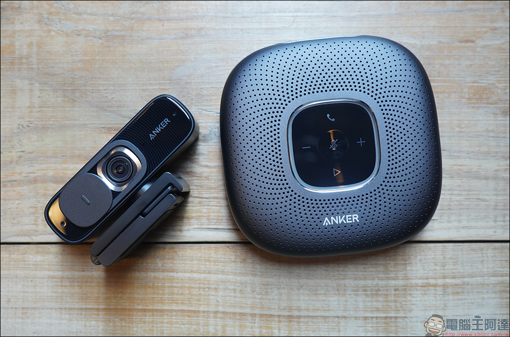 AnkerWork PowerConf C300、PowerConf+ 會議設備開箱|專業清晰影像、收音無死角,遠距視訊溝通的最佳組合 - 電腦王阿達 AnkerWork PowerConf C300、PowerConf+ 會議設備開箱|專業清晰影像、收音無死角,遠距視訊溝通的最佳組合 - 電腦王阿達