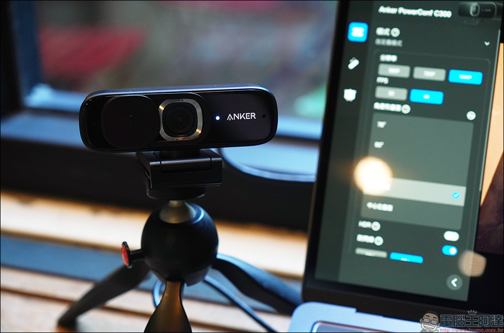 AnkerWork PowerConf C300、PowerConf+ 會議設備開箱|專業清晰影像、收音無死角,遠距視訊溝通的最佳組合 - 電腦王阿達 AnkerWork PowerConf C300、PowerConf+ 會議設備開箱|專業清晰影像、收音無死角,遠距視訊溝通的最佳組合 - 電腦王阿達