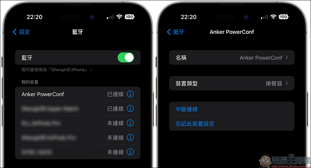 AnkerWork PowerConf C300、PowerConf+ 會議設備開箱|專業清晰影像、收音無死角,遠距視訊溝通的最佳組合 - 電腦王阿達 AnkerWork PowerConf C300、PowerConf+ 會議設備開箱|專業清晰影像、收音無死角,遠距視訊溝通的最佳組合 - 電腦王阿達