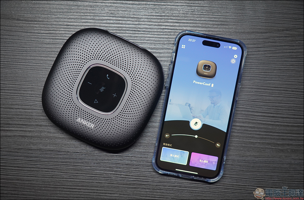 AnkerWork PowerConf C300、PowerConf+ 會議設備開箱|專業清晰影像、收音無死角,遠距視訊溝通的最佳組合 - 電腦王阿達 AnkerWork PowerConf C300、PowerConf+ 會議設備開箱|專業清晰影像、收音無死角,遠距視訊溝通的最佳組合 - 電腦王阿達