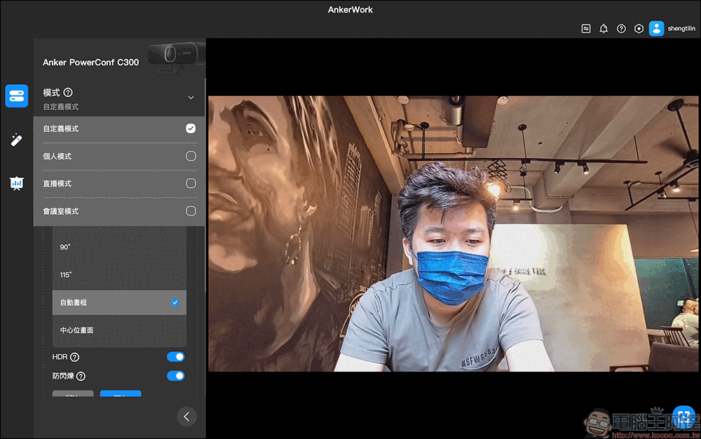 AnkerWork PowerConf C300、PowerConf+ 會議設備開箱|專業清晰影像、收音無死角,遠距視訊溝通的最佳組合 - 電腦王阿達 AnkerWork PowerConf C300、PowerConf+ 會議設備開箱|專業清晰影像、收音無死角,遠距視訊溝通的最佳組合 - 電腦王阿達