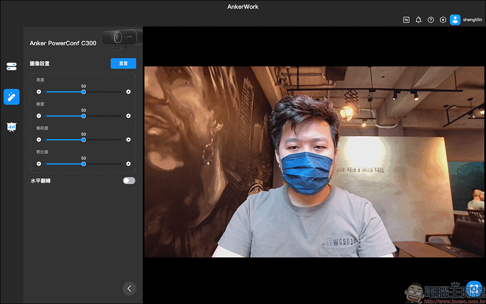 AnkerWork PowerConf C300、PowerConf+ 會議設備開箱|專業清晰影像、收音無死角,遠距視訊溝通的最佳組合 - 電腦王阿達 AnkerWork PowerConf C300、PowerConf+ 會議設備開箱|專業清晰影像、收音無死角,遠距視訊溝通的最佳組合 - 電腦王阿達